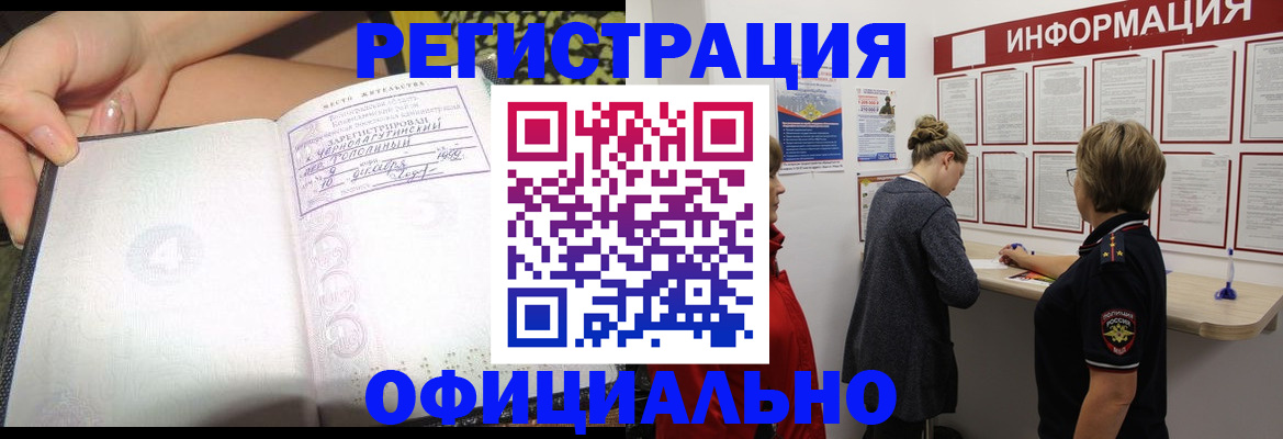 форма 3 в Белгородской области